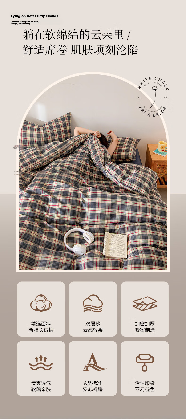MUJI A-Class 100% Cotton Double-Layer Gauze Skin-Friendly Soft Bedding Set Printed Four-Piece Set for Single/Double Bed 1.5/1.8m Bed 2*2.3m Double-Layer Gauze Lanmige 2