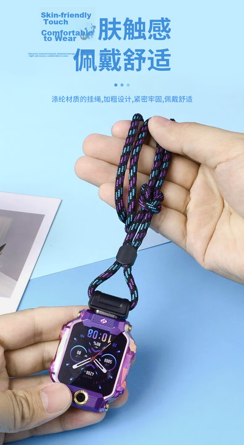 KMaxAI Hanging Rope for Small Genius Children's Phone Watch Z9/Z6S/Z7S/Q2A/Q1R/D3/Y05 Dopamine Hanging Neck Strap Watch Band Woven Single Circle Hanging Chain Blue 6