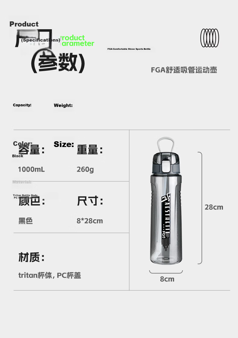 FGA Fuguang Plastic Water Bottle Student Large Capacity Tritan Straw Cup Sports Water Bottle 1L for Men and Women 14
