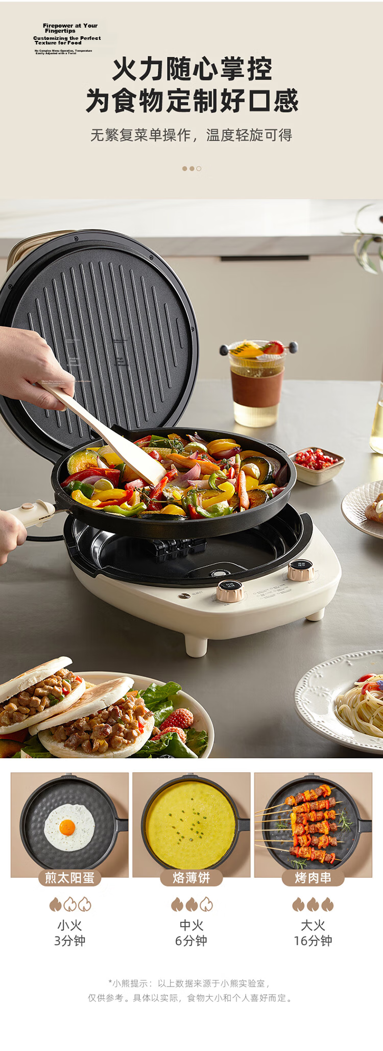 Bear Electric Griddle Deepened Large Removable Non-stick Plates Home Pancake Maker Sandwich Breakfast Machine Double Pan Heating DBC-E15T1 with Handle 6