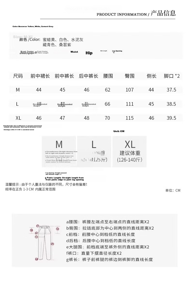 Yishangmei Women's Quick-Dry Summer Shorts 2026 New Ice Silk Casual Sports Skirt Pants Five-Point Shorts Mini Skirt 4