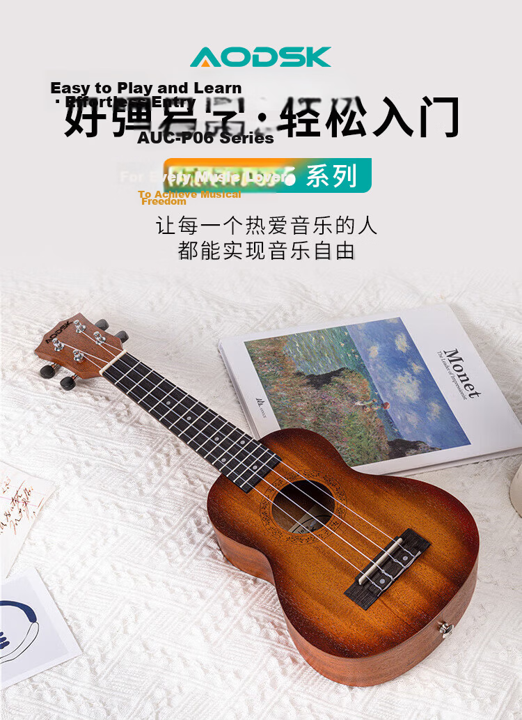 AODSK AUC-P08 Ukulele for Beginners, 23-Inch Sapele Wood Small Guitar 1