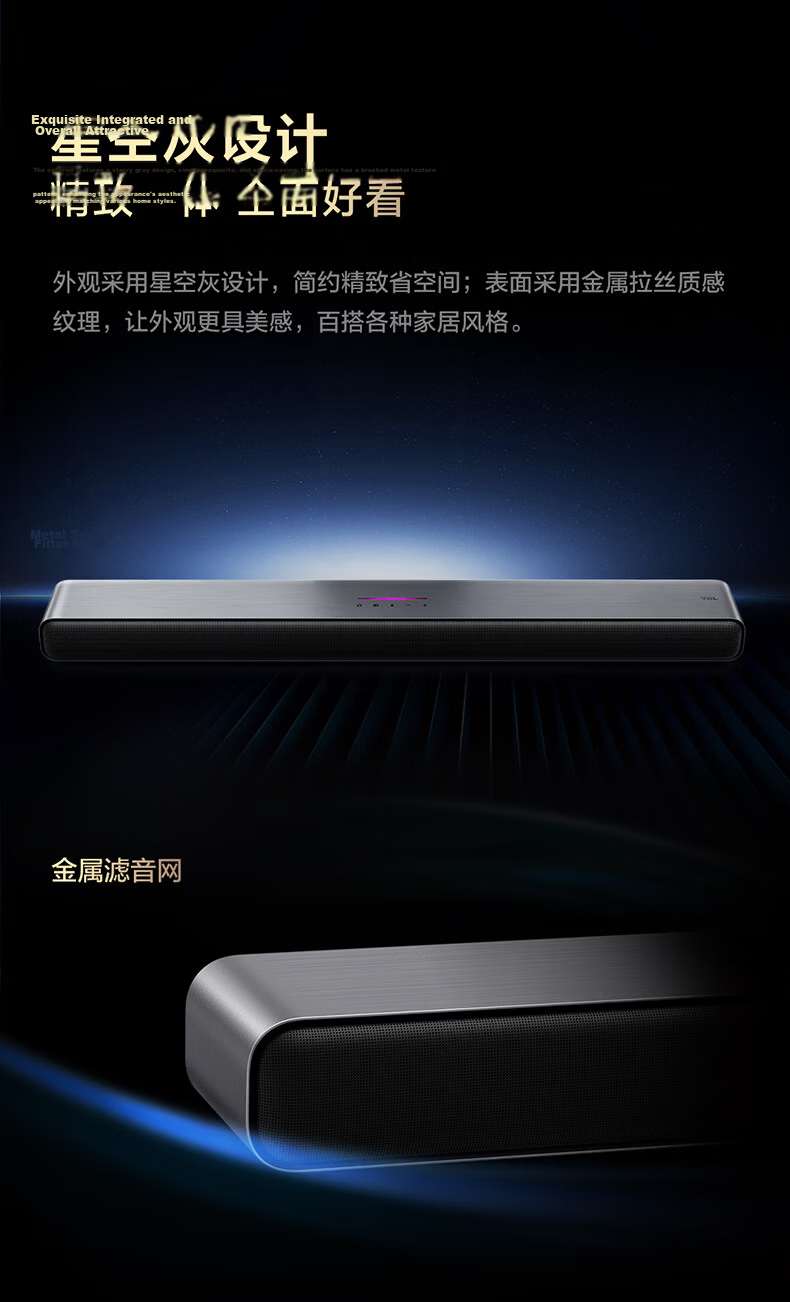 TCL S45H Dolby Atmos Soundbar DTS Virtual:X 100W High Power Smart Home Theater Bluetooth Speaker 9