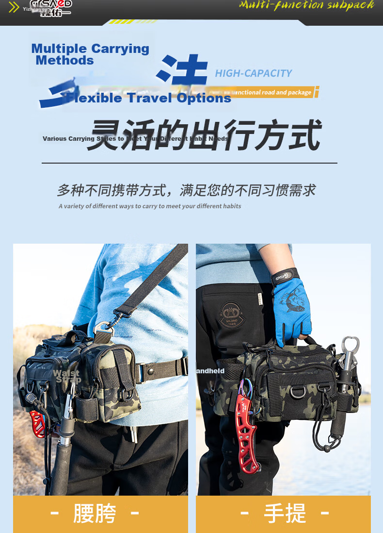 Grsaed Multifunctional Lure Waist Bag Crossbody Fishing Rod Bag Fishing Gear Rod Accessories Storage Bag Military Green 2