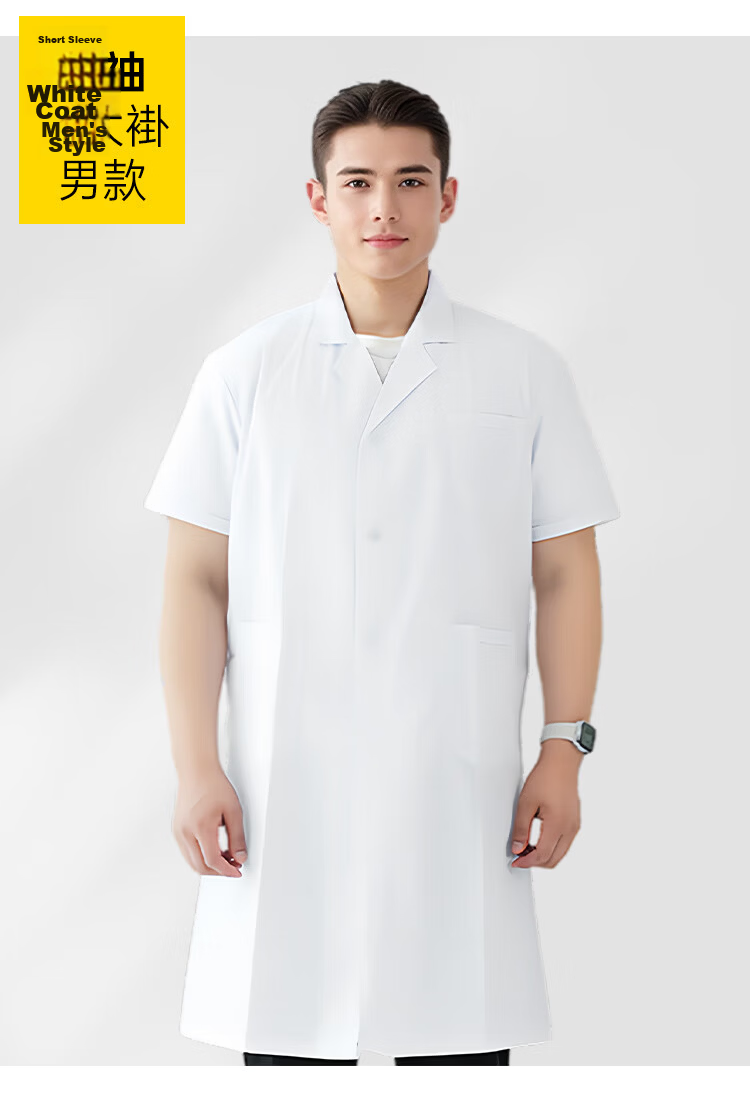 SHENGLI White Lab Coat Work Uniform Laboratory Chemical University Student Lab Coat Hospital-Specific 95% Cotton Men Women Long Sleeve Button-Cuff Style BC416W Size 2XL 15