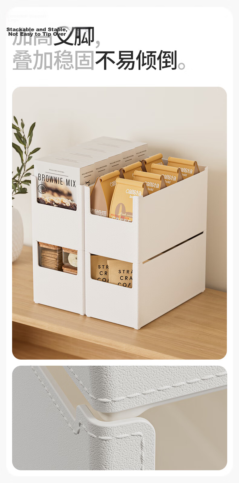 Xitianlong Cabinet Storage Box Right Angle Kitchen Storage Rack Drawer Miscellaneous Storage Basket 2.4L 1 Piece Simple White 9
