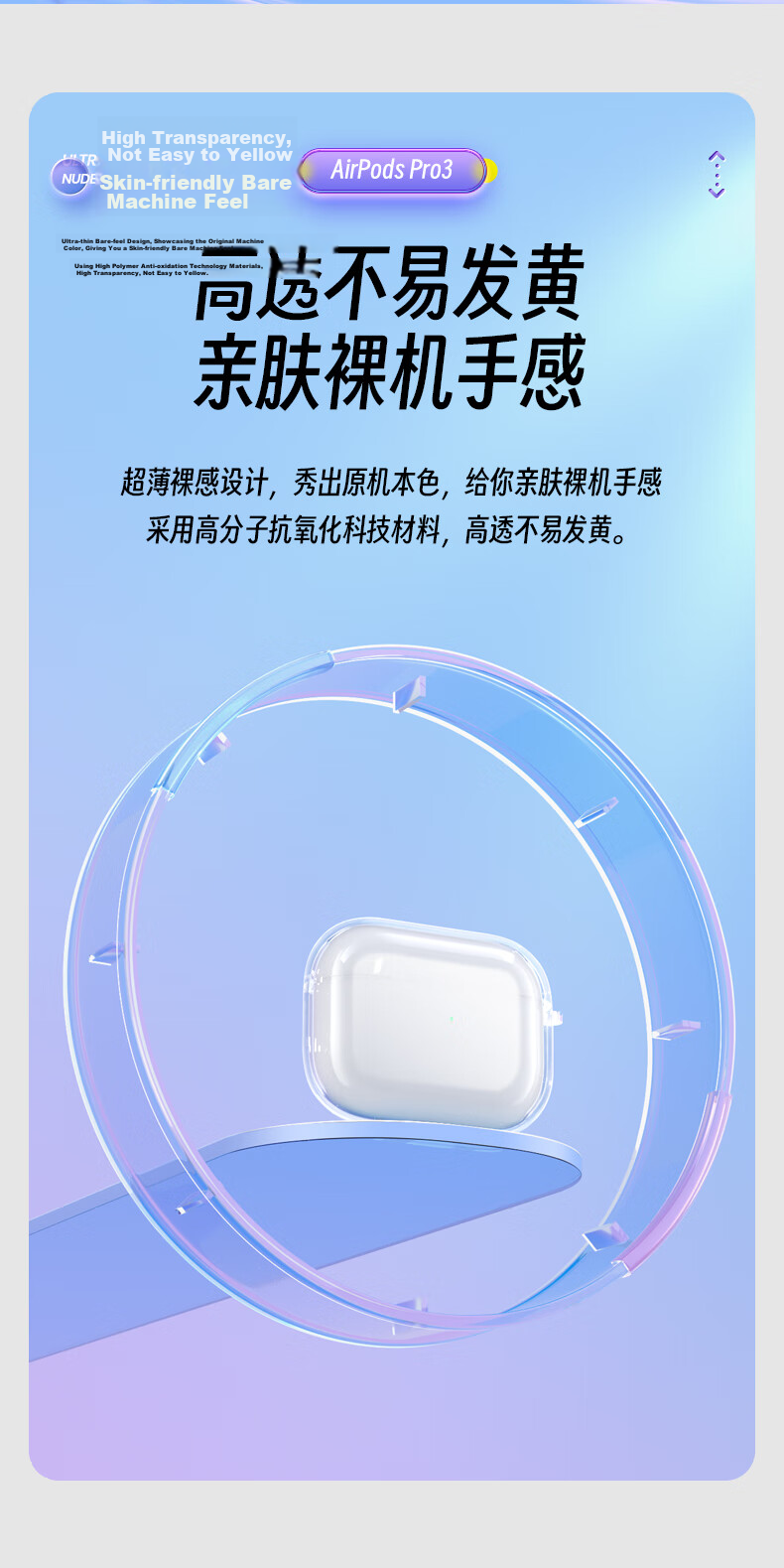 Pisen Compatible with AirPods Pro 3rd Generation Protective Case, AirPods Pro Third Generation Protective Case, Apple Wireless Bluetooth Earphone Protective Shell, Shockproof And Anti-Vibration Soft Case, Translucent Pink 6