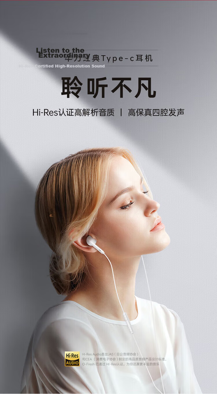 Huawei Original Type-C Wired Earphones for Mate70 Pro Mate60 Pro P60 P50 P40 P30 Nova 9 10 1180 90 100 Compatible with Apple 15 with Storage Bag 3
