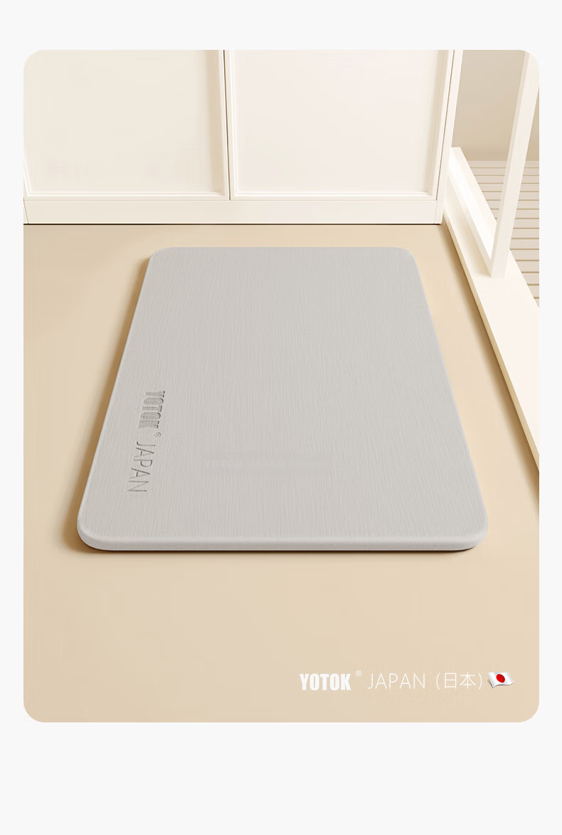 YOTOK Official Genuine Bathroom Mat Absorbent Non-Slip Diatom Mud Quick-Dry Doorway Mat (Japan) 14
