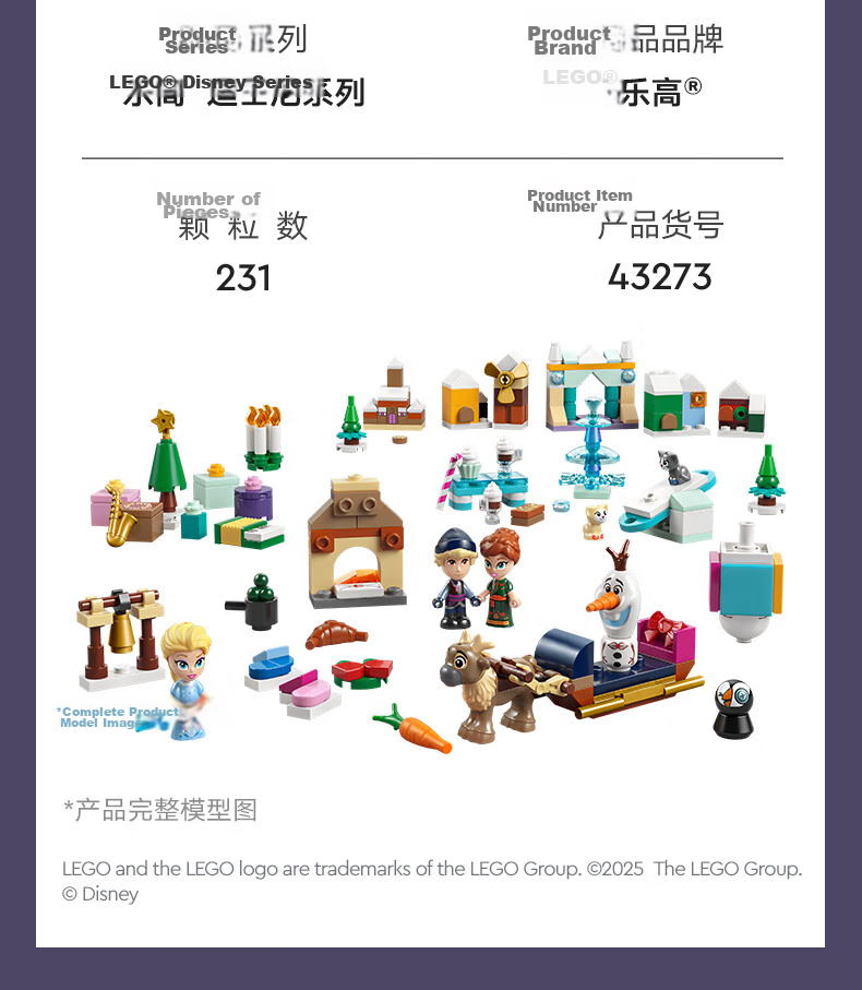 LEGO Disney 43273 2025 Christmas Countdown Calendar Kids Boys Girls Toy Birthday Gift 10