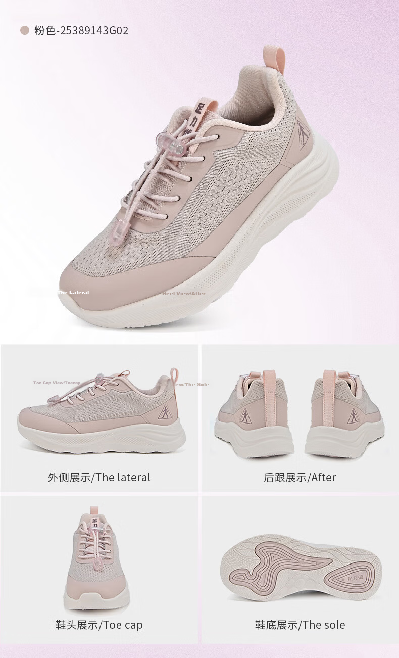 Zulijian Elderly Women's Summer Mesh Breathable Mom Shoes Lightweight Soft Elastic Walking Shoes 9143 Black Size 37 20