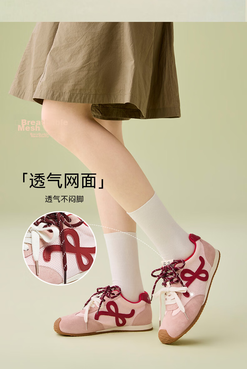 Basto 25 Autumn Training Shoes Trendy Street Vintage Women's Casual Shoes CN611CM5 Red/Ivory 38 10