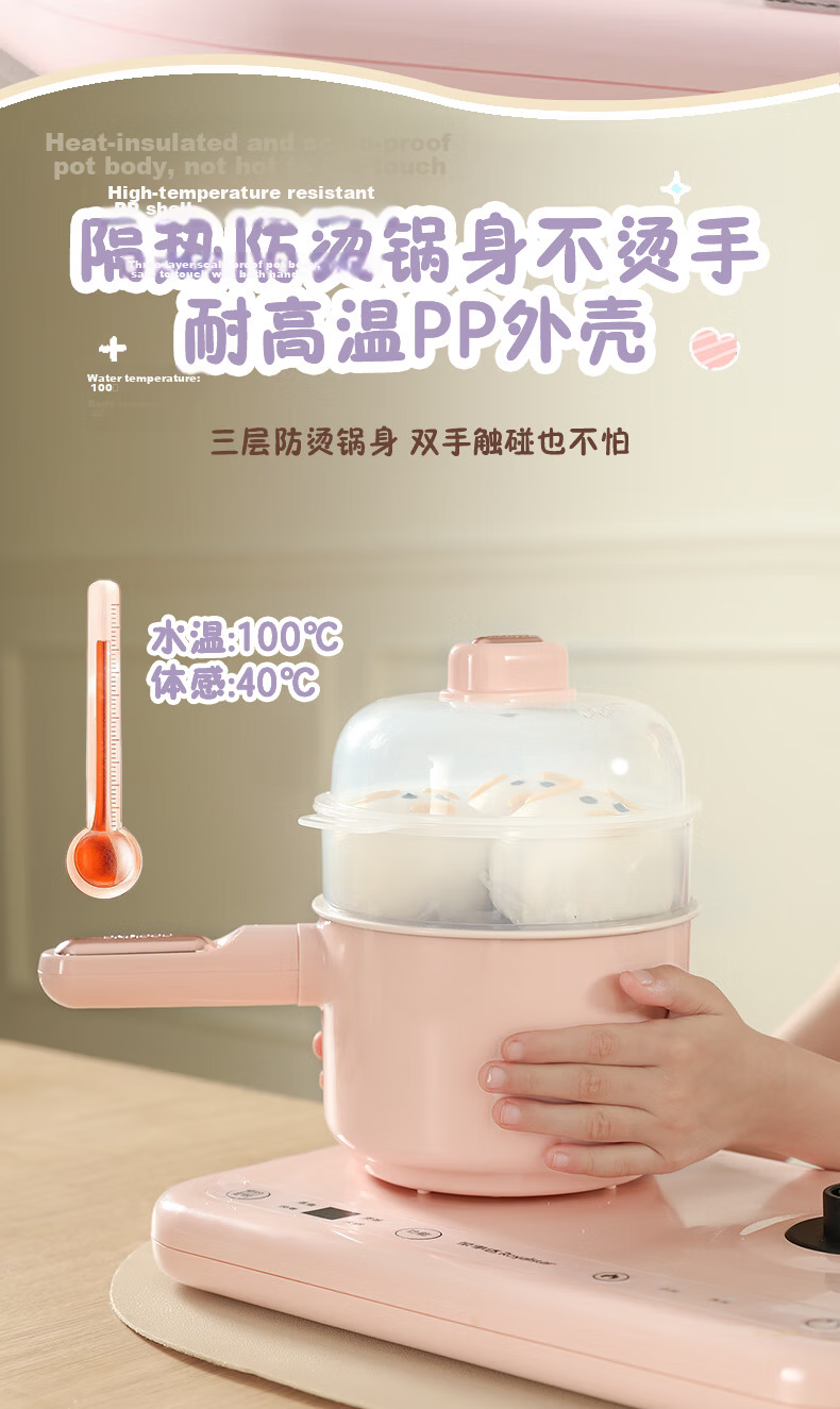 Royalstar Electric Cooking Pot And Steamer Set for Children's Real Cooking, Birthday Gift, Mini Kitchen Real Cooking for Ages 7-14, Children's Day Gift, Multifunctional Pot BG600A-24 Mengzhi Little Kitche 10