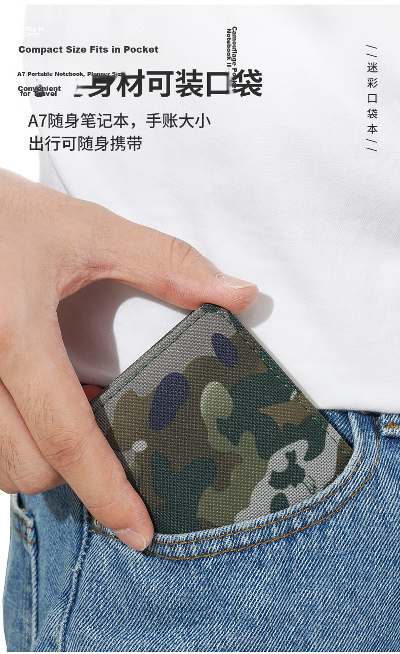 Xuchenwenju Camouflage Notebook A7 [Wudong] 200-Page Small Diary, Portable Pocket Notebook, Outdoor Training And Education Theory Notebook, Brother Gift Journal, Customizable 7