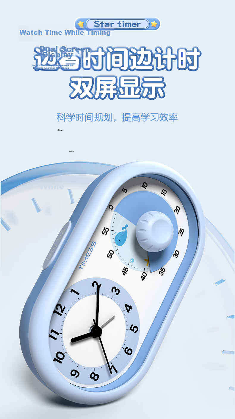 Timess Disney Collaboration Smart Alarm Clock, Student-Specific Rechargeable Electronic Alarm Clock, Powerful Awakening, Visual Timer, Temperature Display, 2026 New Bedside Clock Model 13
