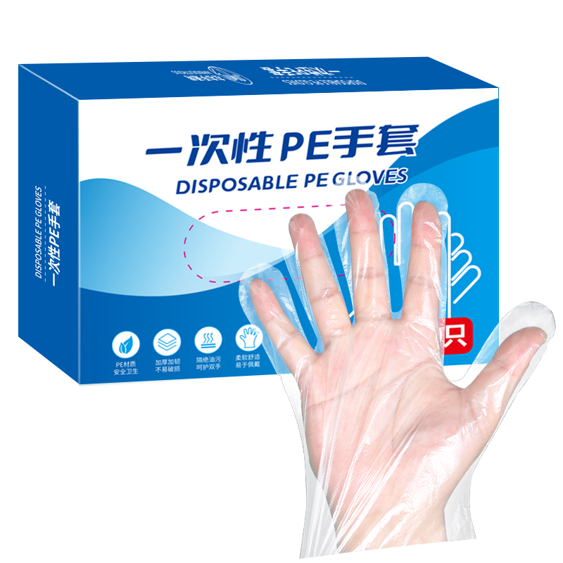 SHUANG YU Children's Disposable Gloves [200 Pairs Thickened] Pull-out PE Material Hygienic Food Plastic Gloves