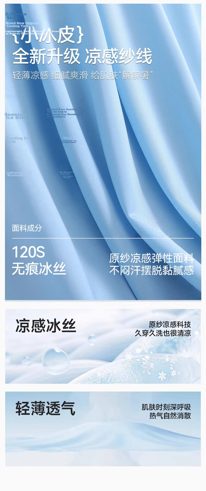 Neixiaoban 4-Pack Ice Silk Men's Underwear 10A Grade Antibacterial Summer Boxer Briefs Loose Fit Shorts 2XL 5