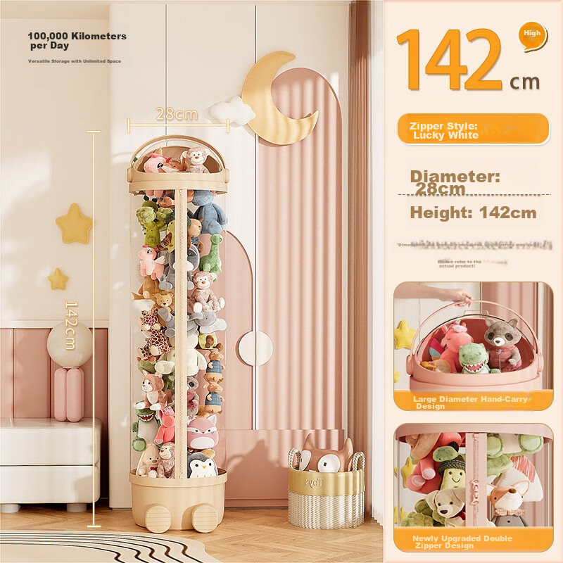 40,000 Kilometers Plush Doll Storage Bucket Toy Storage Basket Transparent Zipper Storage Tube Organizer Storage Basket