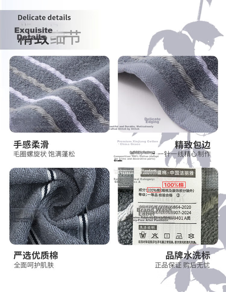 Grace Pure Cotton Grade 10 Antibacterial Anti-Mite Cotton Towels for Men, 2-Pack Absorbent Face and Bath Towels, Sports Towels 6