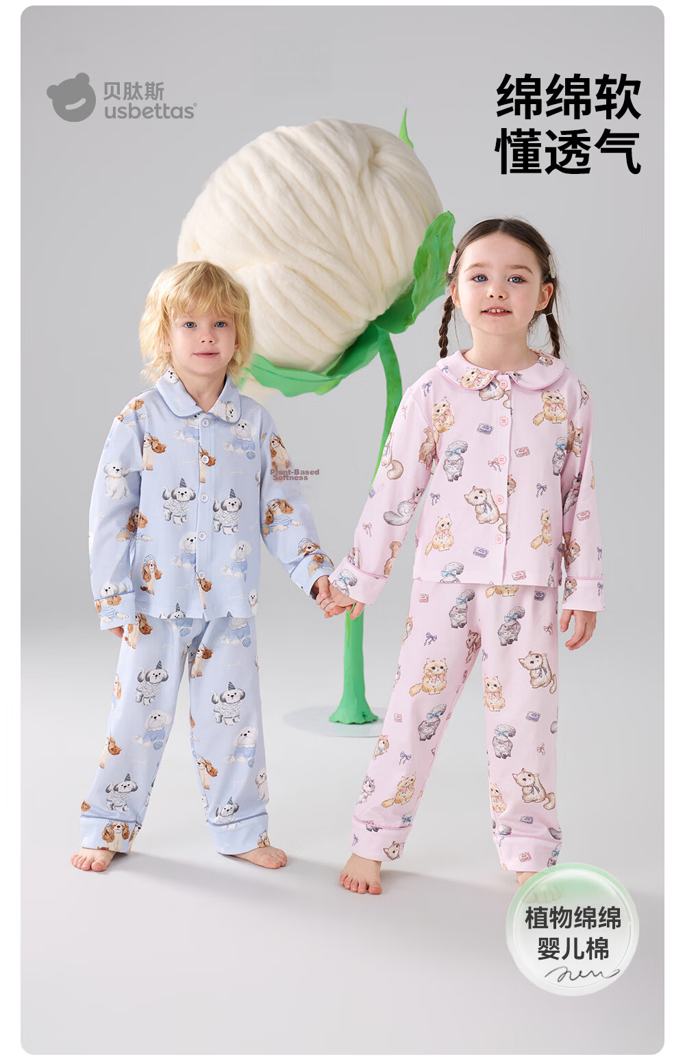 Betis Baby Clothes Boys and Girls Four Seasons Lightweight Breathable Homewear Set Baby Pajamas Long Sleeve Parent-Child Outfit 7