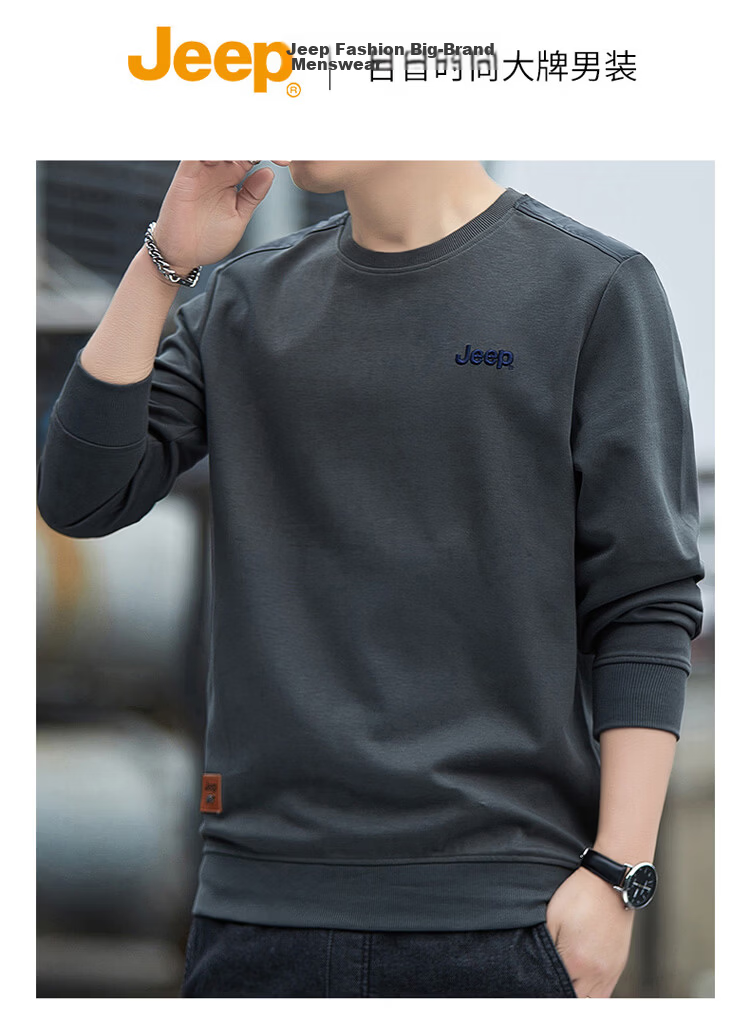 JEEP Men's Sweatshirt, Spring And Autumn Trendy Loose Long-Sleeve T-Shirt, Men's Base Layer Clothing, Royal Blue, Size L 2