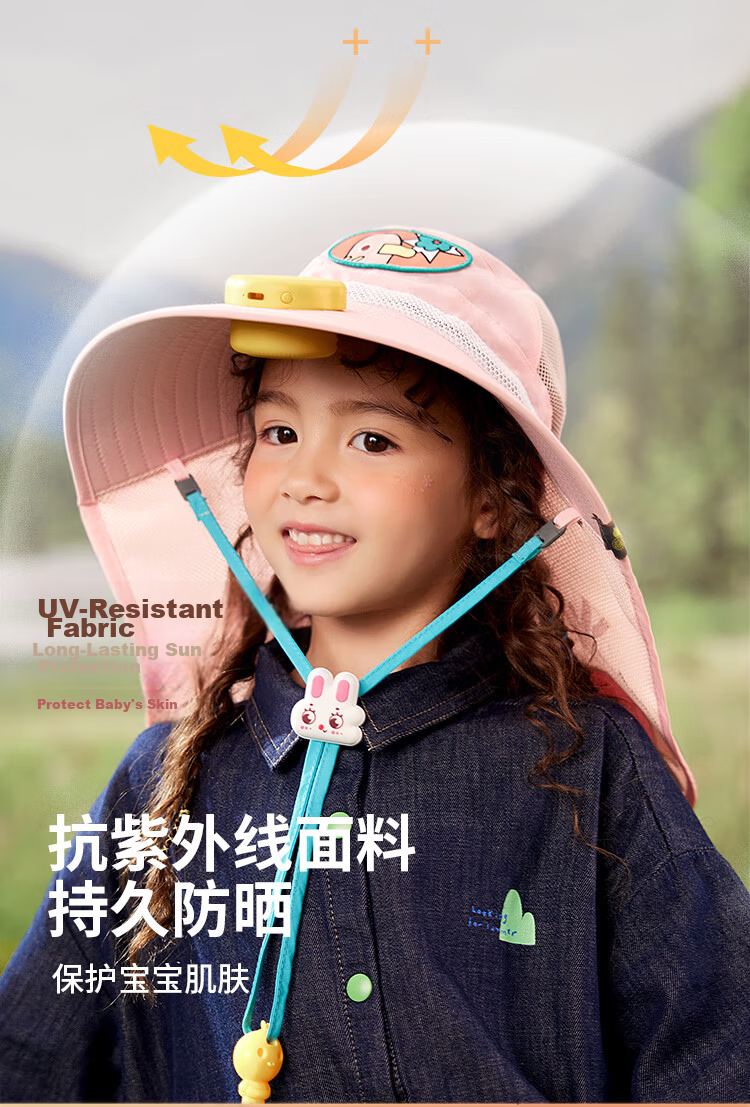 Lemonkid Children's Sun Protection Hat with Fan, Boys And Girls UV-Resistant Cap, Cool Baby Sunhat 5