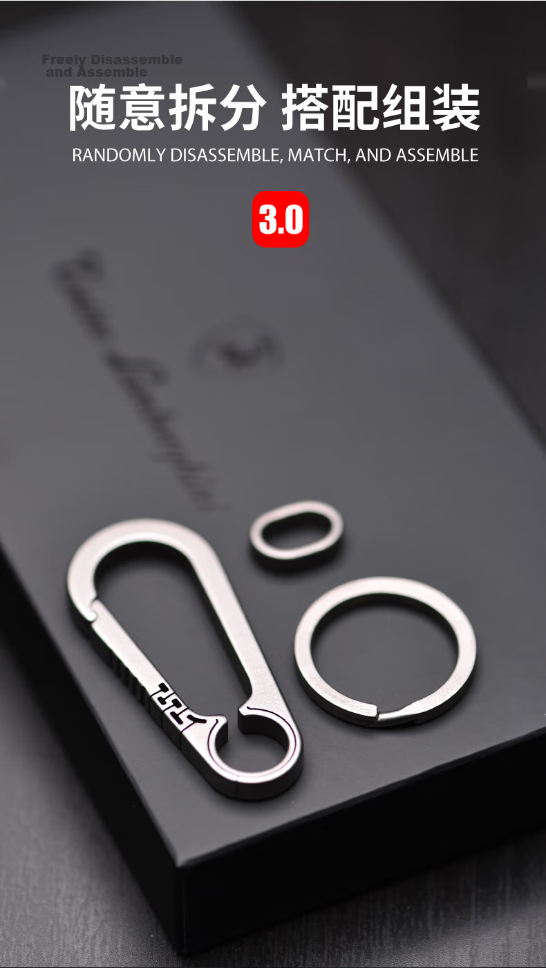 Laiben Titanium Alloy Car Keychain, Men's High-End Pendant Keyring, Waist Hanging Ring, Personalized Creative Keychai 6