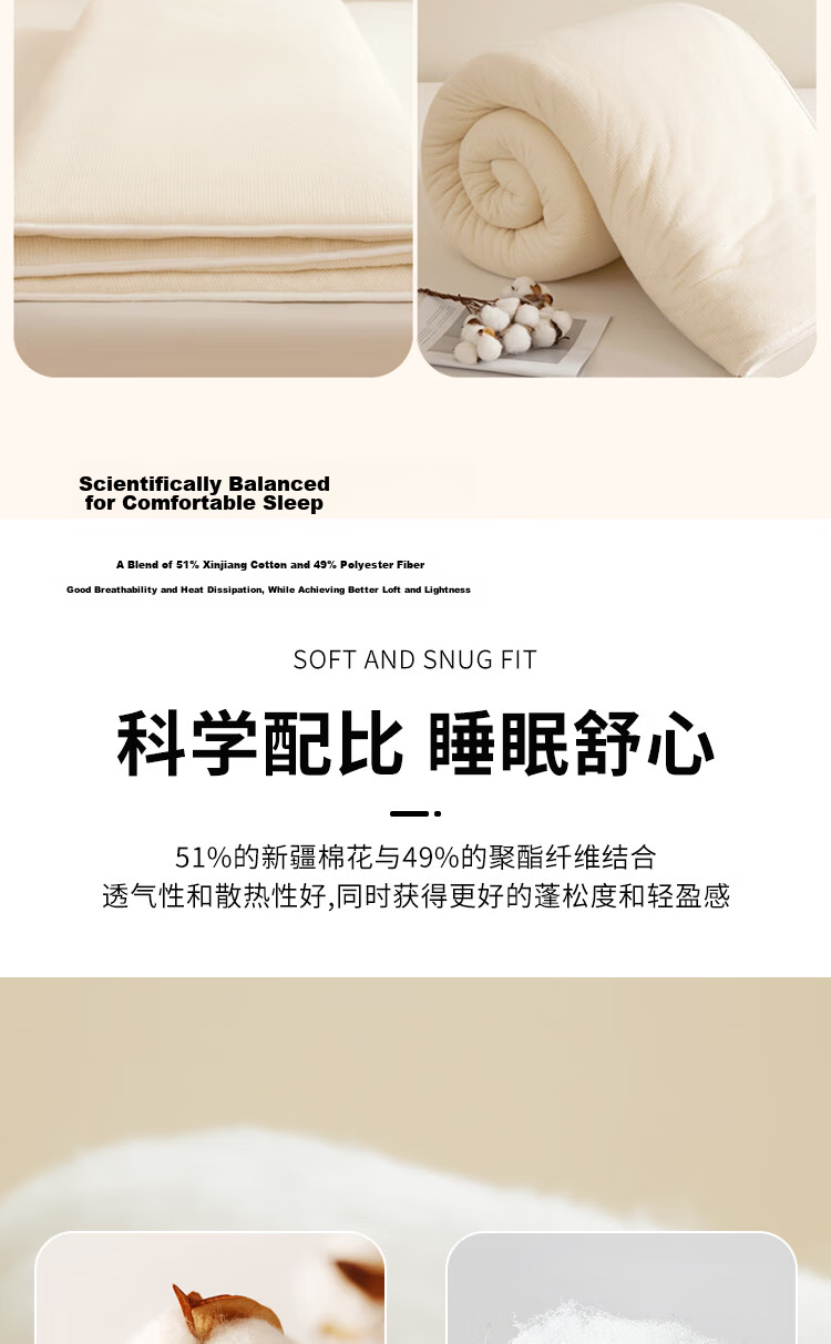 Yuanshenghuo Xinjiang Cotton Quilt, Cotton Comforter, Thin Quilt Filling, Heating Blanket, Classic Cotton Quilt, 2 Jin (1 Kg), 1.5x2 Meters 12