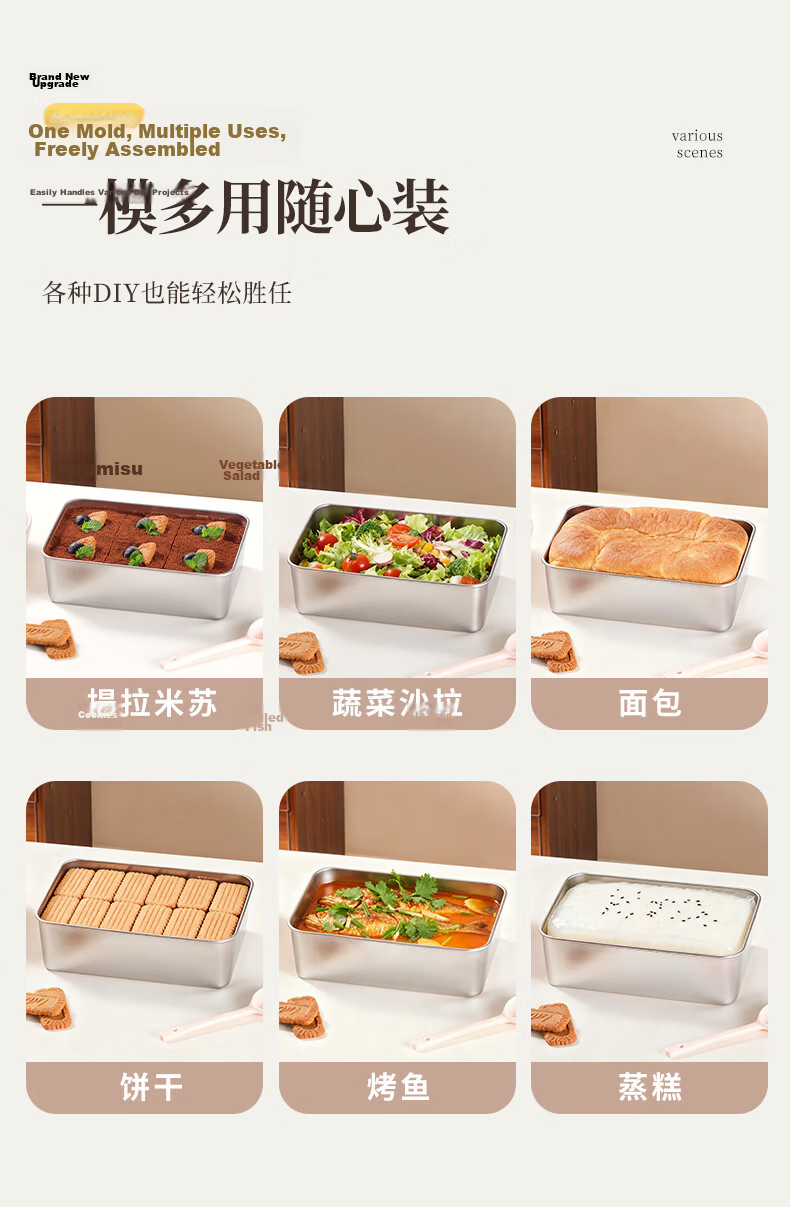 Baijie Tiramisu Box with Lid Fresh-Keeping Stainless Steel Mousse Cake Dessert Box Baking Mold Tray Fruit Plate 10