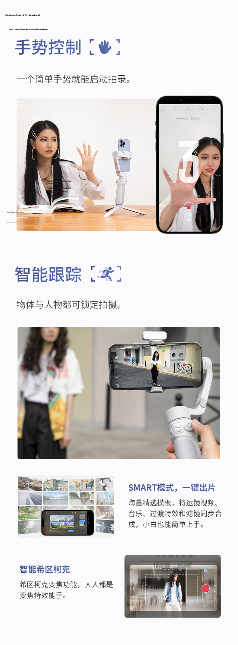 Zhiyun Three-Axis Smartphone Stabilizer, Vlog Photography Tool, Handheld Intelligent Selfie Stick, Anti-Shake Gimbal, SMOOTH Q4 COMBO 10