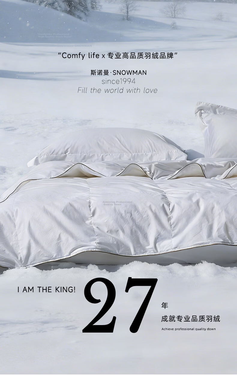Sinuoman [Warm Core] 90% White Duck down Duvet Insert, Spring And Autumn Comforter/heater Blanket, 200*230cm, 510g Filling, White 1