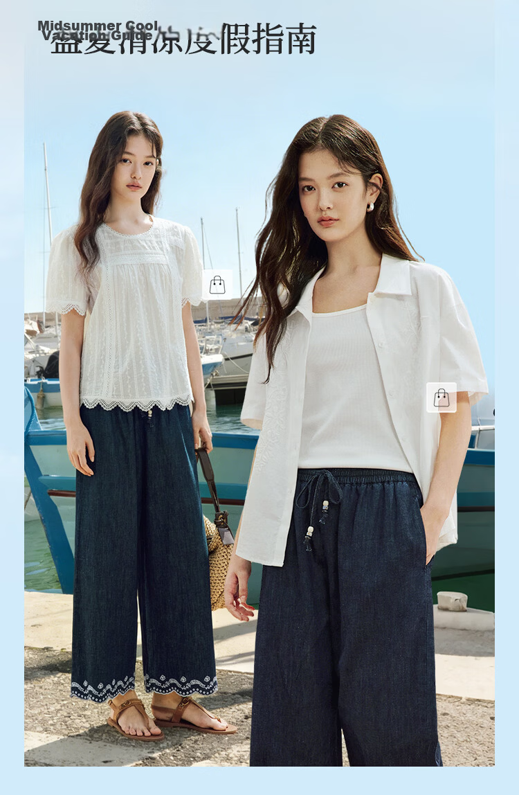 INMAN Hemp Cotton Embroidered Natural Color Denim Wide-Leg Pants 26 Summer New Drawstring Cropped Trousers Deep Denim Blue M 12