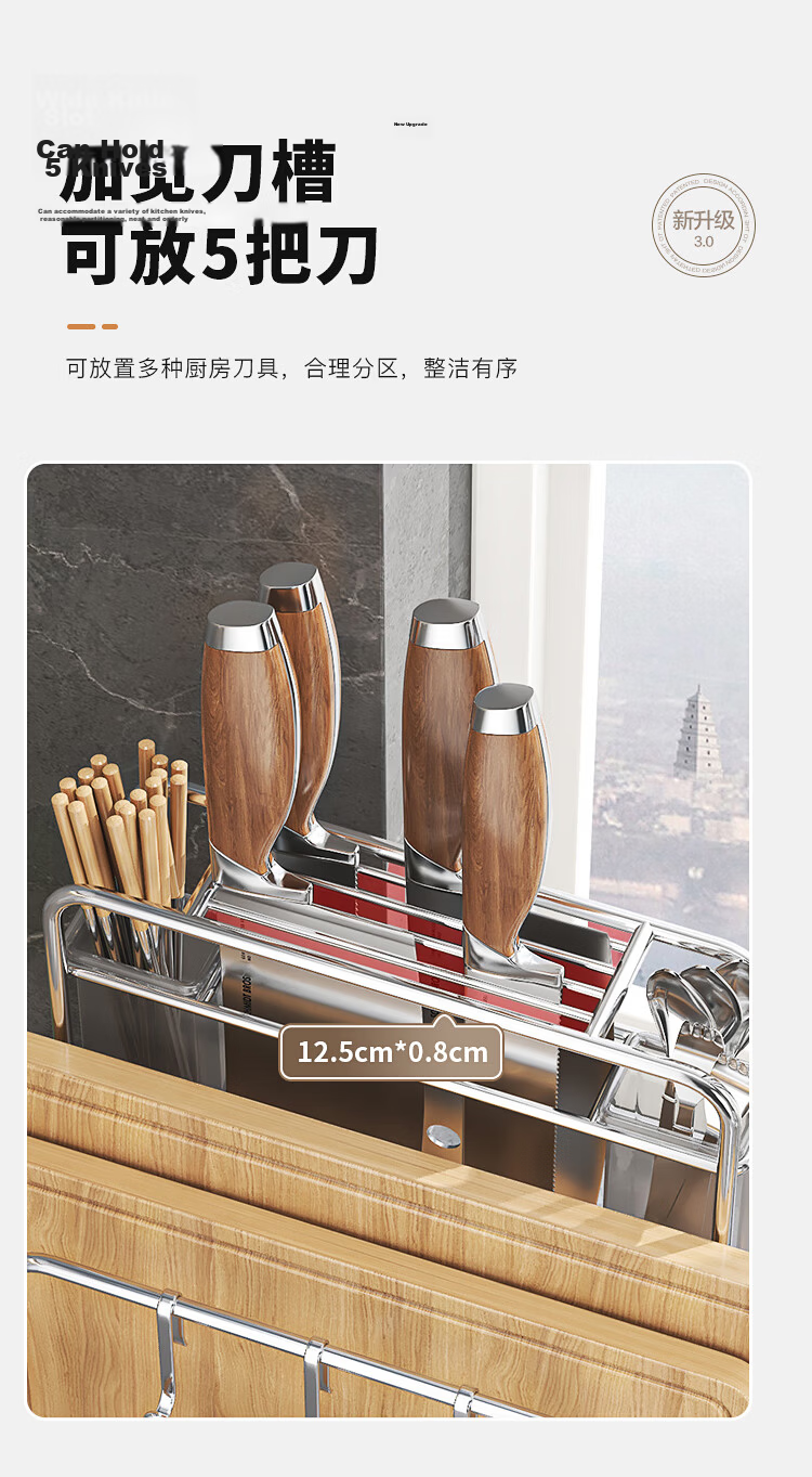 Maxcook Knife Holder, Chopstick Holder, Kitchen Storage Rack, Draining Rack, Storage Shelf MCZW297 4