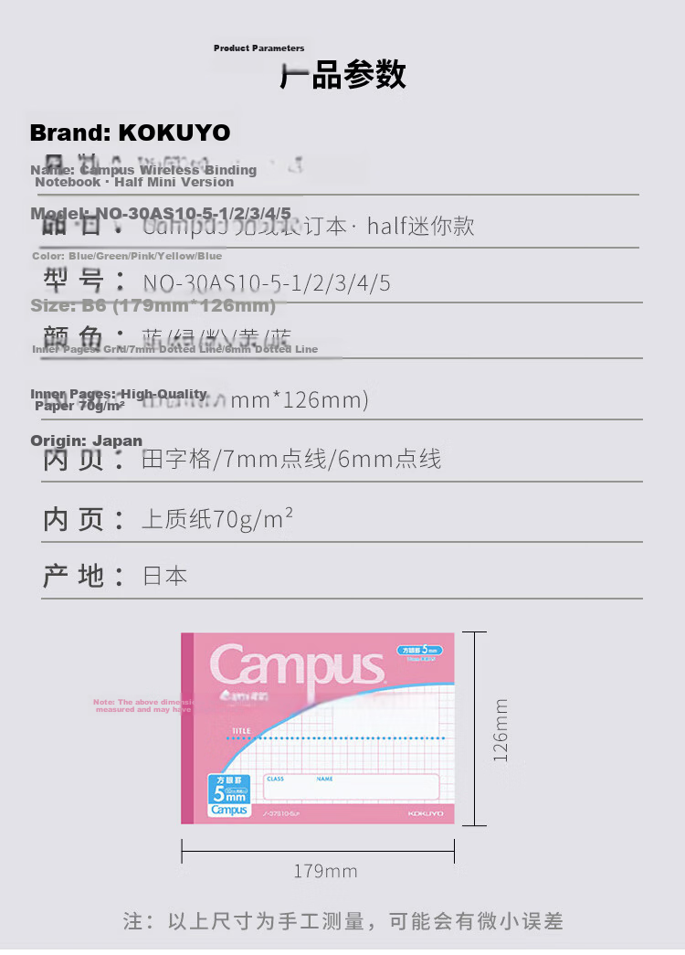 KOKUYO Imported Campus Half Mini Wireless Bound Notebook, 6mm Dotted Line B6/30 Pages Blue 1 Book NO-293BT 3