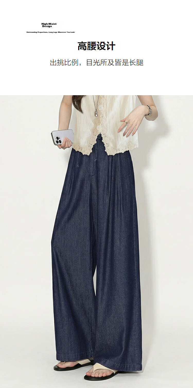 Demana [Light Oxygen Lyocell Cotton] Summer Lightweight Workplace Draped Loose Wide-Leg Slim High-End Women's Jeans 7