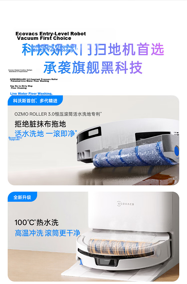 Ecovacs T80S PRO Robot Vacuum Cleaner with Mopping, Washing, Drying, Automatic Cleaning, Drum Floor Washing Robot Water Tank Version【Price Protection 618】 7