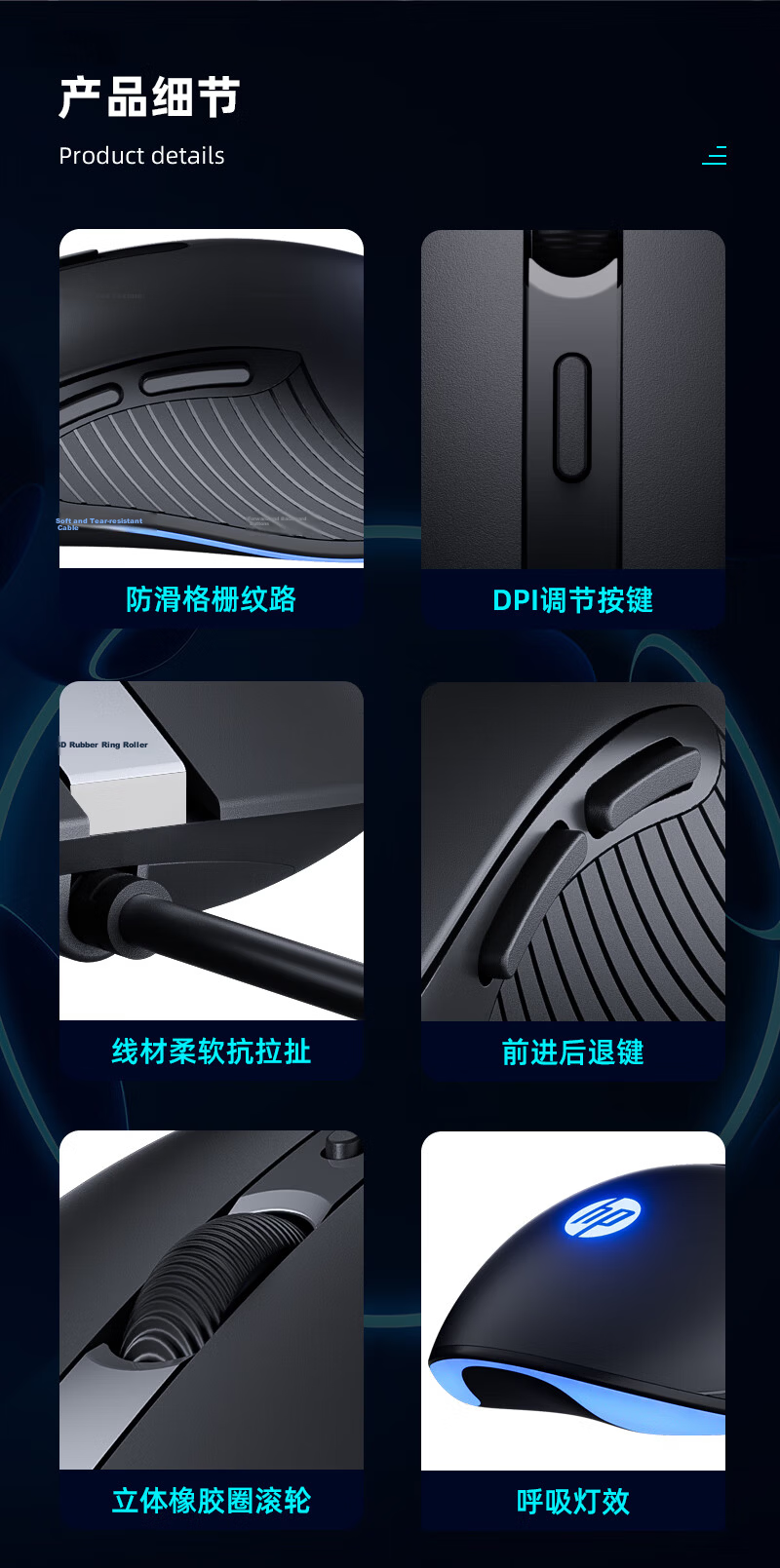 HP M280 Upgraded Wired Mouse RGB Lighting Silent Click for Laptop Desktop Office Gaming CF LOL PUBG Black Rose Red 14
