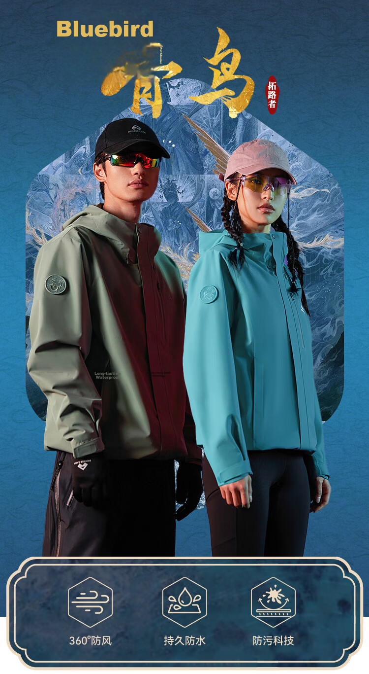 Pioneer Camp Women's Hardshell Outdoor Jacket, Windproof, Waterproof, Breathable, for Petite Hikers And Mountaineers, Hooded Coat for Travel 2