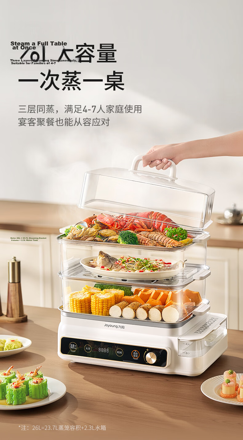 Joyoung Electric Steamer Pot, Electric Cooking Pot, Electric Hot Pot for Home Use, Multifunctional Electric Cooker, Breakfast Steamer for Corn Buns, Electric Hot Pot, 13L Three-Layer Large Capacity Stainless Steel Enlarged Steamer Pot GZ162 6