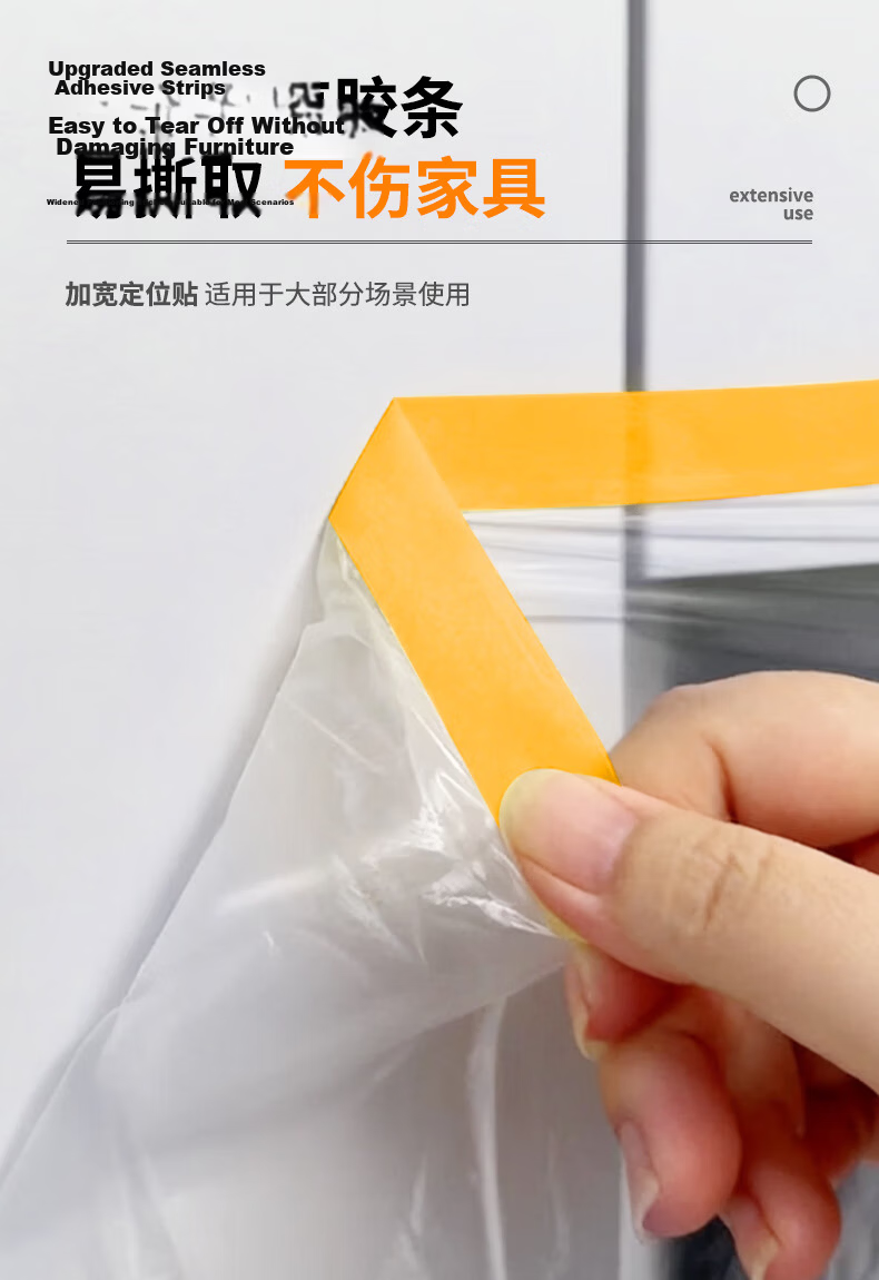 Yongguan Masking Paper Protective Film 550mm*20m*2 Rolls Wall Painting Furniture Floor Protection Film 6