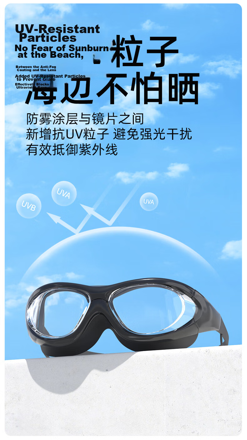 Jiehu Swimming Goggles, High-Definition Anti-Fog Glasses for Nearsightedness, Waterproof Diving Goggles for Men And Women, Adult Clear Lens Protective Eyewear 6