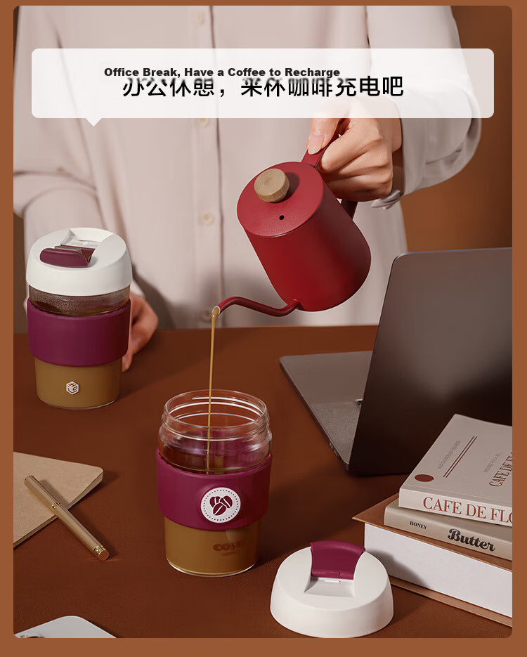 JD Jingzao COSTA Co-branded Portable Glass Coffee Cup High Borosilicate Glass Heat-resistant Leak-proof Stylish 370mL Water Bottle 10
