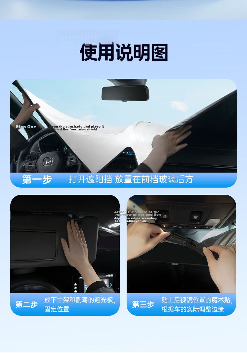 HONDA Original Car Sunshade Front Windshield Interior Sun Protection Heat Insulation Sunshade for Odyssey 13