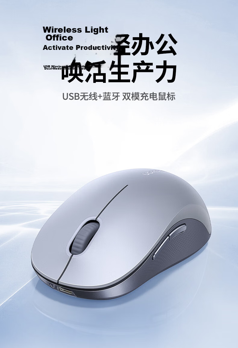 UGREEN Wireless Mouse, Quiet And Low-Noise Office Mouse, Compatible with Huawei And Xiaomi Laptops And Desktop Computers, USB Wireless Connection Mouse, Batteries Included 1