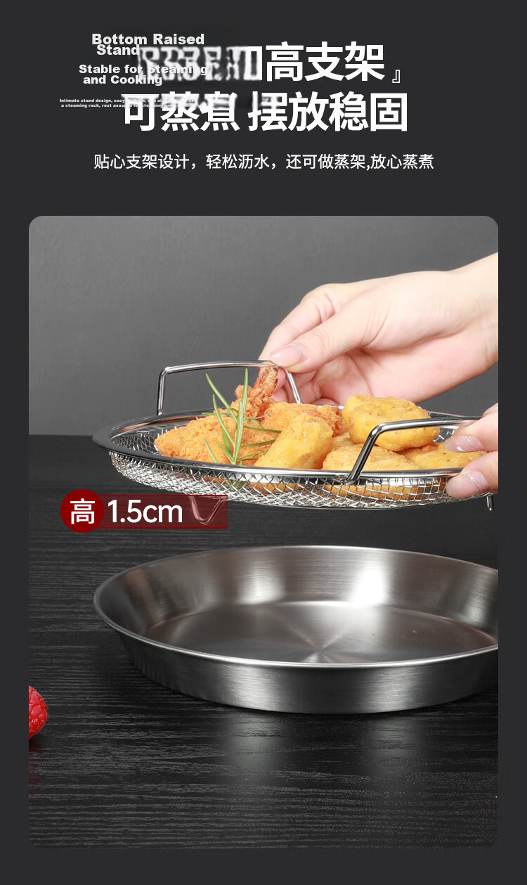 Maxcook Strainer Basket, 304 Stainless Steel Mesh Skimmer, Noodle Strainer, Sieve, 14cm MCCU8831 8