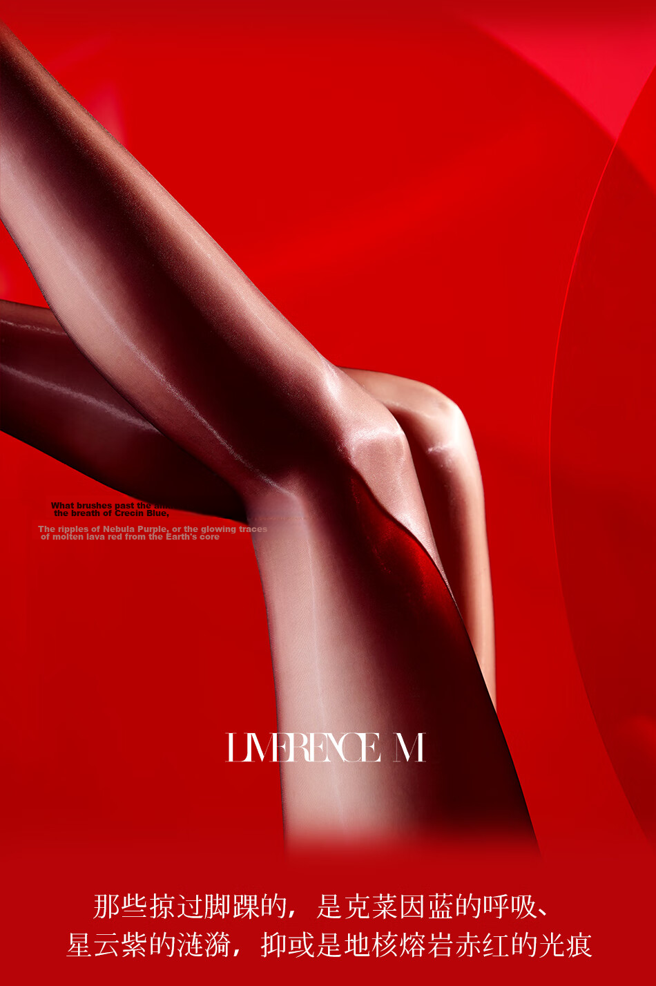 Laimi "Prism" Ultra-thin 3D Shiny Sexy Glossy Stockings Fashion Tights Black Red 1 Pair M Seamless Closed Crotch 4