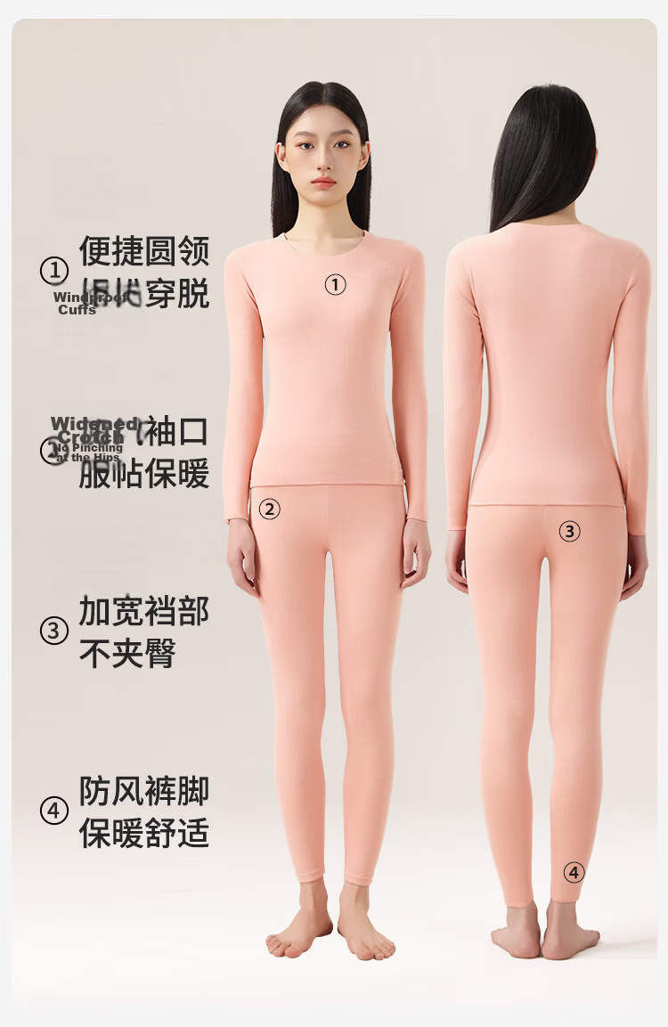 Urban Beauty [Goose Down Tencel] Women's Thermal Underwear Set Thickened Autumn Top and Bottom Base Layer Shirt 13
