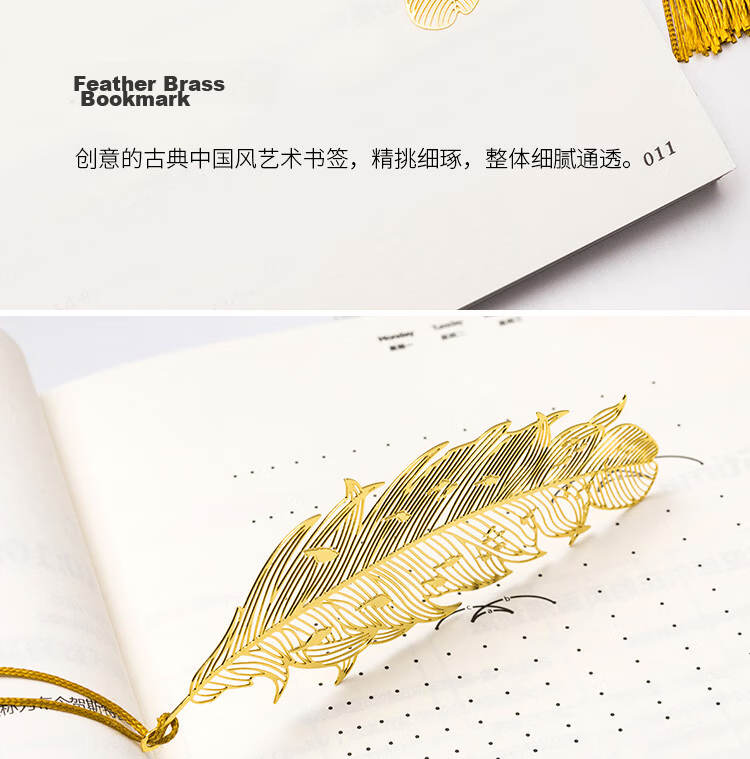 TIANSE Brass Feather Bookmark Gift Box, Creative Graduation Souvenir for Female Teachers to Give to Whole Class, Metal Vintage-Style Book Clip, Party Favor Gift for Birthday And Annual Meetings TS-5855 Feather 2