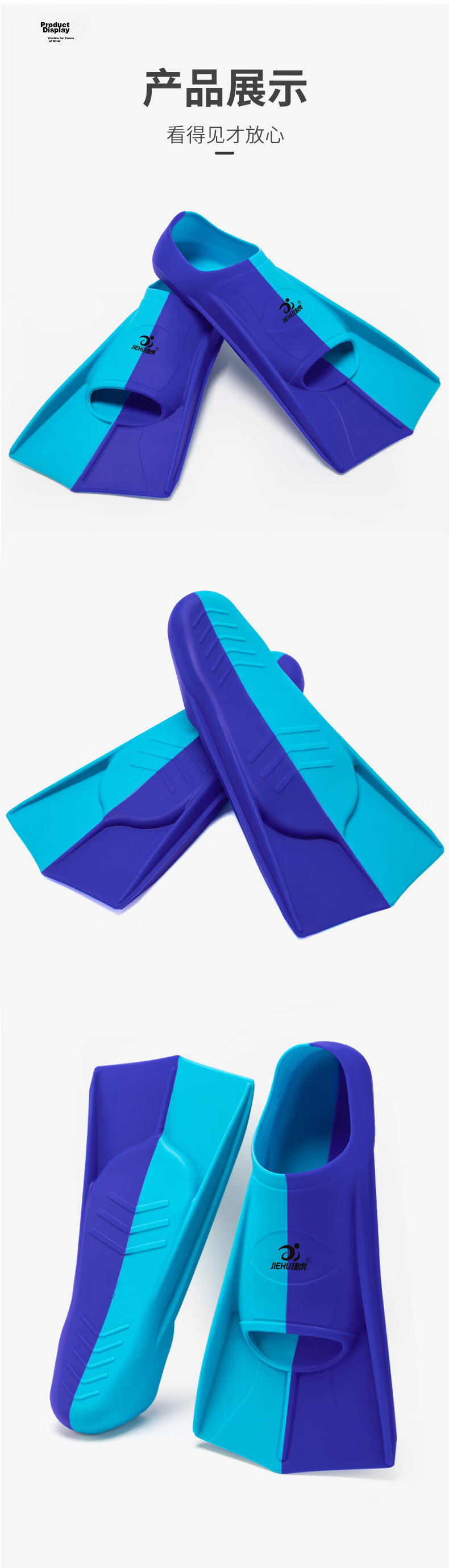 Jiehu Swimming Fins Adult Children Professional Swimming Diving Speed Boost Comfortable Durable Soft Rubber Flippers Training Gear 11