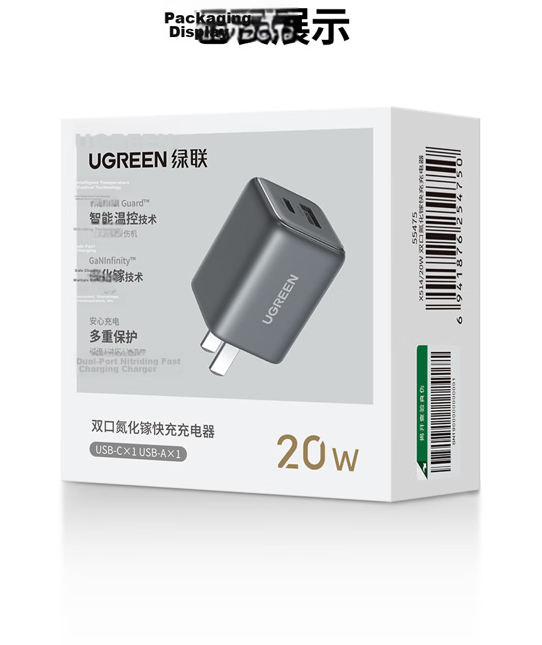 UGREEN 20W Dual-Port GaN Charger Multi-Port Fast Charging Adapter Compatible with Apple iPhone 17/16/15/Pro Max/Air Huawei Xiaomi USB/Type-C Plug 28